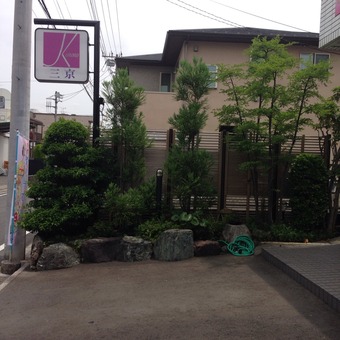 そろそろ植木の剪定の時期です きもの三京 戸田市 蕨市 川口市 さいたま市で振袖を選ぶなら