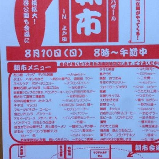 今日は 官庁御用納め きもの三京 戸田市 蕨市 川口市 さいたま市で振袖を選ぶなら