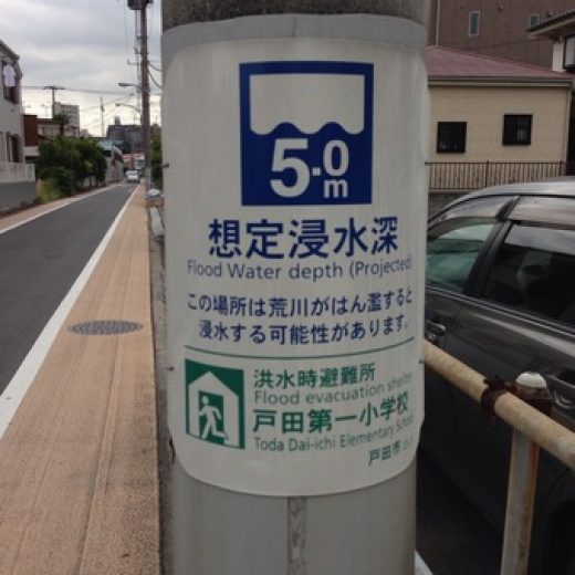 戸田市危機管理 きもの三京 戸田市 蕨市 川口市 さいたま市で振袖を選ぶなら